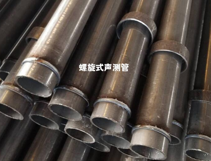 襄阳螺旋式声测管